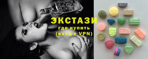 MDMA Беломорск