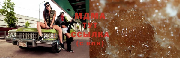 MDMA Беломорск